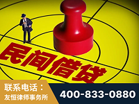 吐鲁番-山东某歌集团集资诈骗、非法吸收公众存款案-郑祥律师