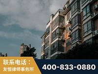 吐鲁番-北京某小贷公司宋某非法拘禁他人案-郑祥律师