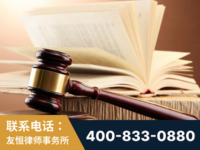 吐鲁番-杨凌波律师